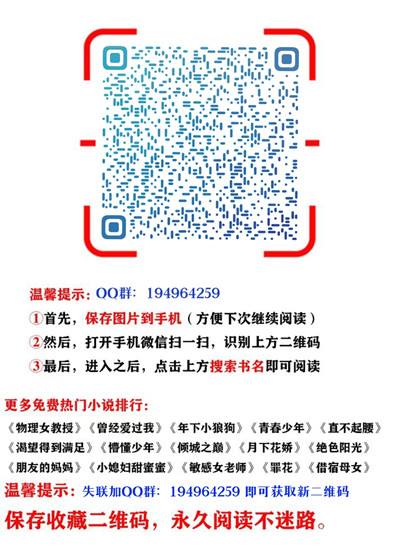 《茜茜的心思》温茜（全集完整无删）全文免费阅读